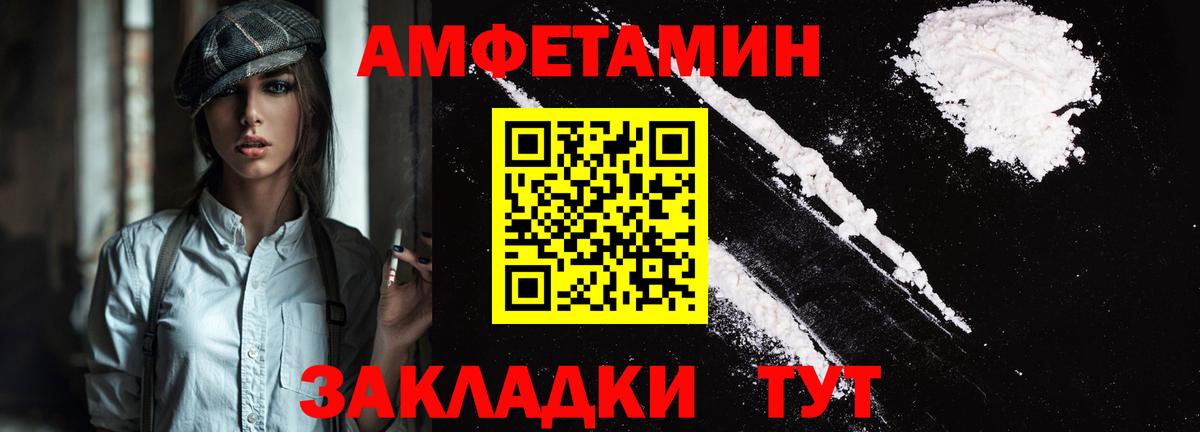 Сарапул  Amphetamine 98%  АМФЕТАМИН  darknet состав  Вход с VPN 
