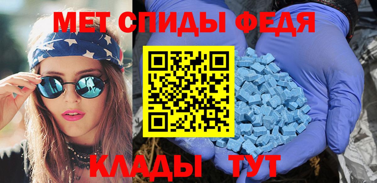 АМФЕТАМИН 98% Сарапул