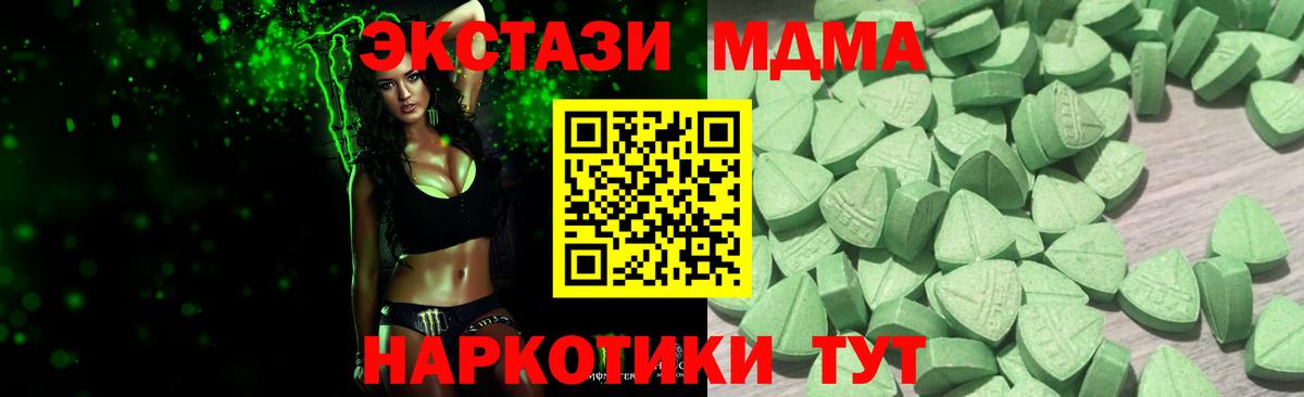 купить закладку  Экстази mix  Вход с VPN  Сарапул  ЭКСТАЗИ VHQ  ЭКСТАЗИ 