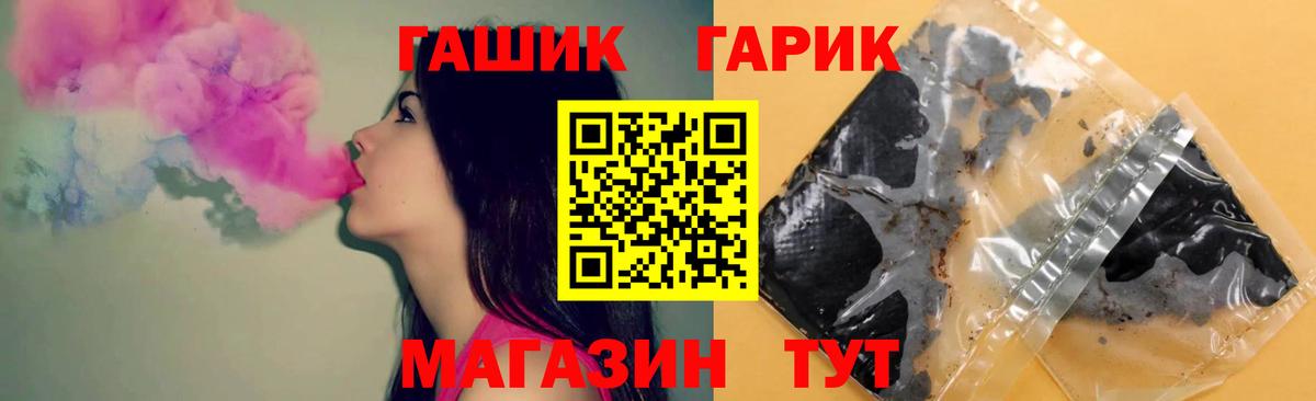 ГАШ  сколько стоит  Вход с VPN  Сарапул  ГАШИШ AMNESIA HAZE 