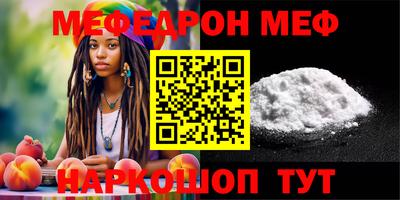 кокаин VHQ Славгород