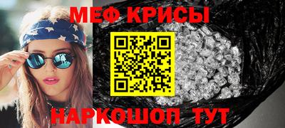 гашишное масло Славянск-на-Кубани