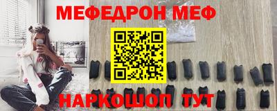 кокаин VHQ Славгород