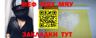 прущий лед Сланцы