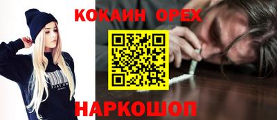 гашишное масло Славянск-на-Кубани