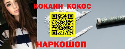 гашишное масло Славянск-на-Кубани