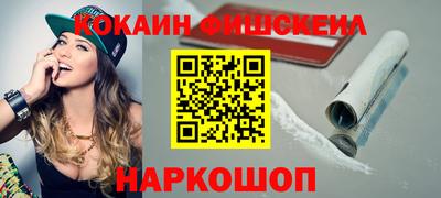 прущий лед Сланцы