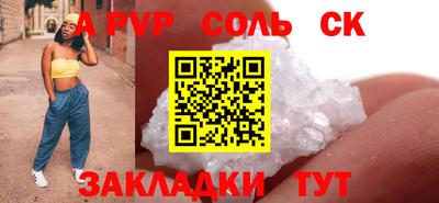 кокаин VHQ Славгород