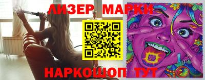 кокаин VHQ Славгород