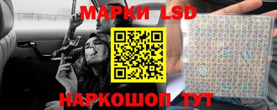 прущий лед Сланцы
