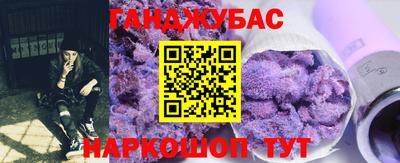 прущий лед Сланцы