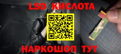 кокаин VHQ Славгород