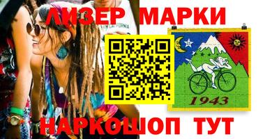 кокаин VHQ Славгород