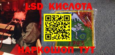 кокаин VHQ Славгород