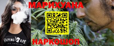 прущий лед Сланцы