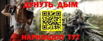 прущий лед Сланцы