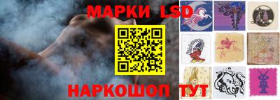 прущий лед Сланцы