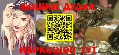 гашишное масло Славянск-на-Кубани