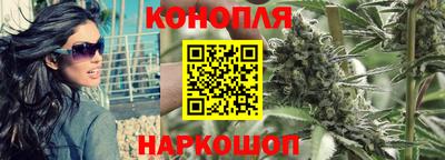 гашишное масло Славянск-на-Кубани