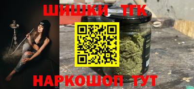 прущий лед Сланцы