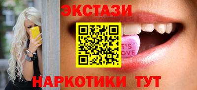 кокаин VHQ Славгород