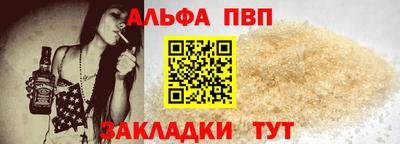 гашишное масло Славянск-на-Кубани