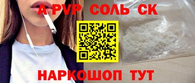 гашишное масло Славянск-на-Кубани