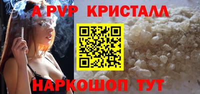 прущий лед Сланцы