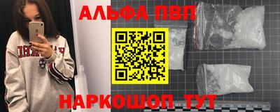 прущий лед Сланцы