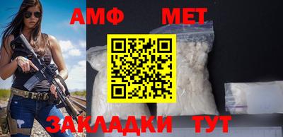 прущий лед Сланцы