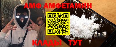 прущий лед Сланцы