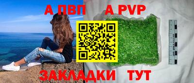 прущий лед Сланцы
