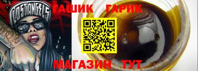 прущий лед Сланцы