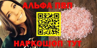 кокаин VHQ Славгород