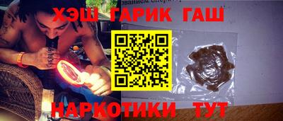 прущий лед Сланцы