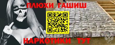 кокаин VHQ Славгород