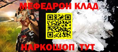 прущий лед Сланцы