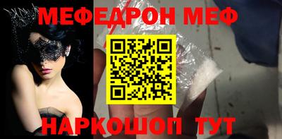 кокаин VHQ Славгород