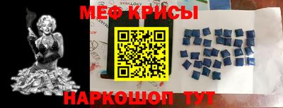 кокаин VHQ Славгород