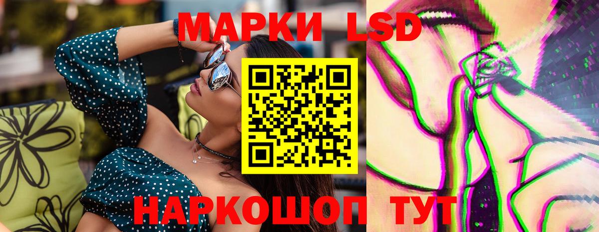Сарапул  ЛСД экстази ecstasy  Вход с VPN  ЛСД экстази ecstasy 