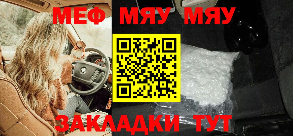 Alpha-PVP Сарапул