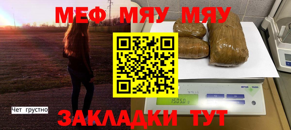 МЕФ мука Сарапул