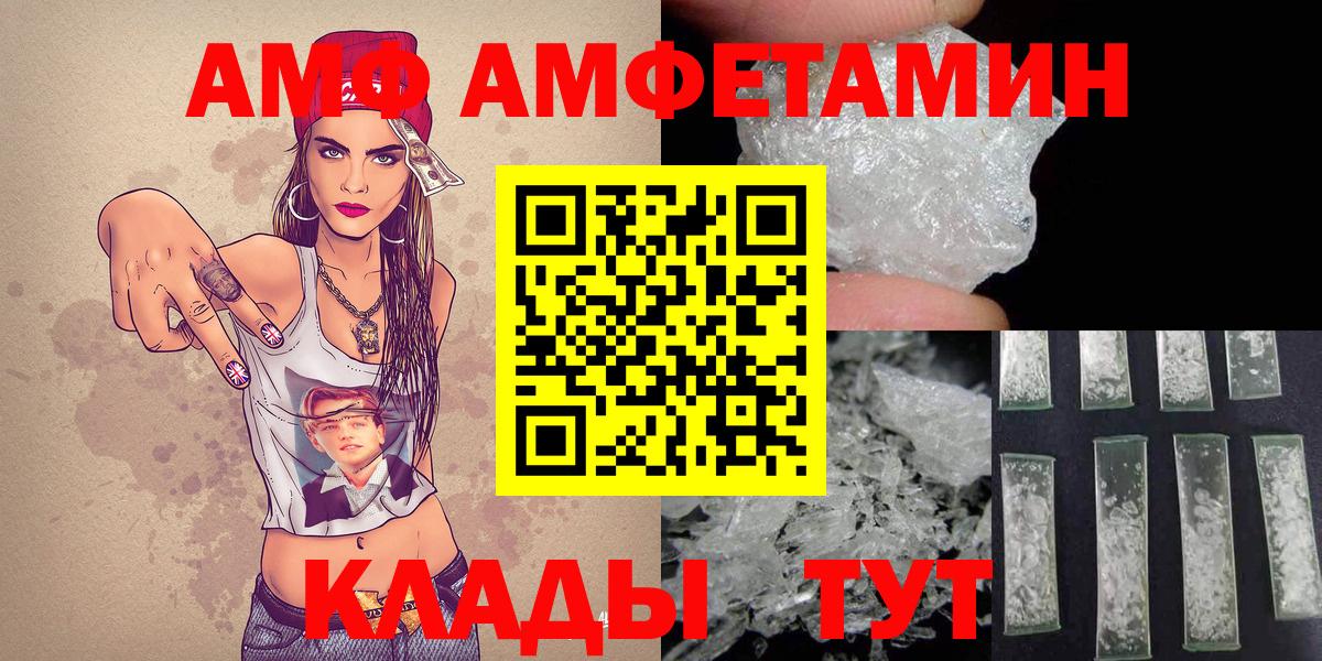 Метамфетамин Methamphetamine Сарапул