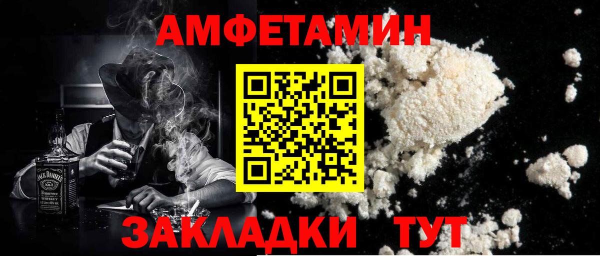 Сарапул  МЕТАМФЕТАМИН мет  Вход с VPN 