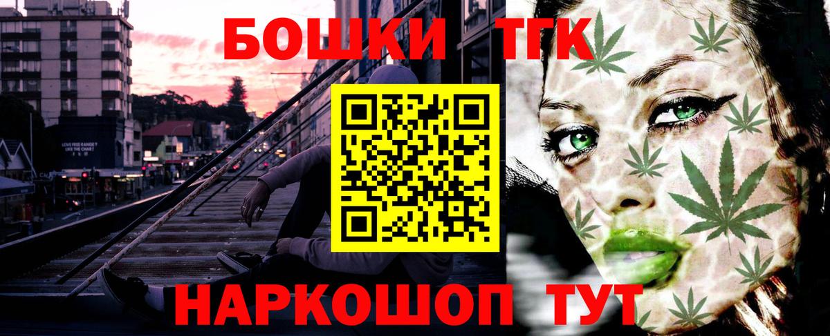Бошки Шишки индика  Вход с VPN  Бошки Шишки AK-47  Сарапул 