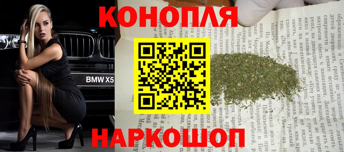 Каннабис марихуана Сарапул